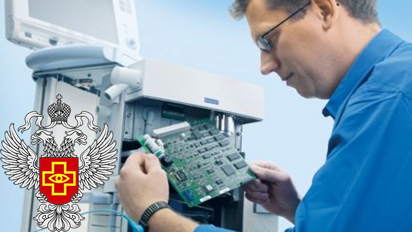 Лицензия на техническое обслуживание медицинской деятельности